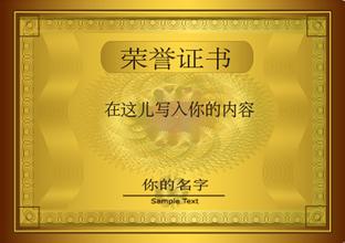 平谷平谷资质证书