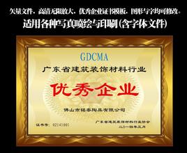 平谷平谷资质证书